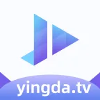 影达影视(免费追剧软件)v1.1.11 最新版