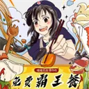 晓晓优选(美食外卖优惠)v4.1.7 安卓版