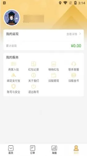 晓晓优选(美食外卖优惠) 晓晓优选(美食外卖优惠)