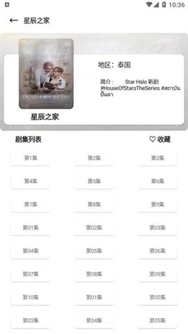 芊芊影视(免费影视平台) 芊芊影视(免费影视平台)