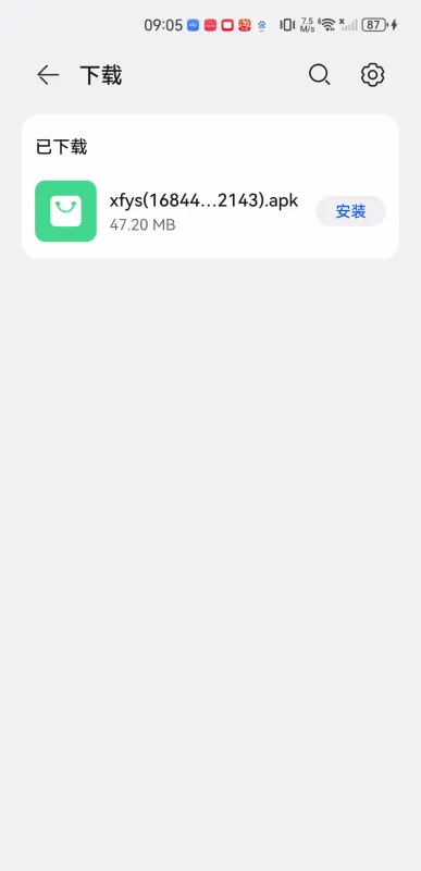 稀饭影视2025下载安装 稀饭影视2025下载安装