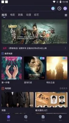 ϡӰ2025ذװv2.8.5 ٷ