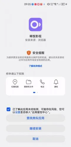 稀饭影视2025下载安装 稀饭影视2025下载安装