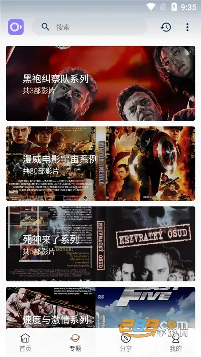 稀饭影视2025下载安装 稀饭影视2025下载安装