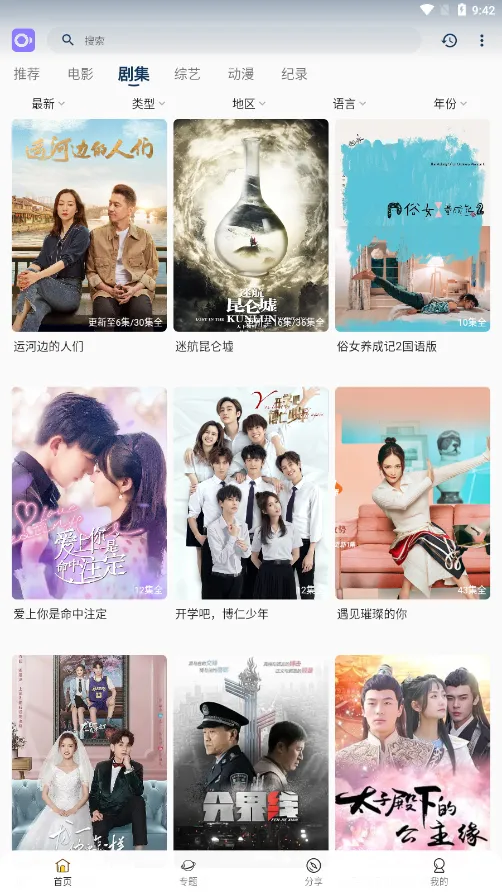 ϡӰ2025ذװv2.8.5 ٷ