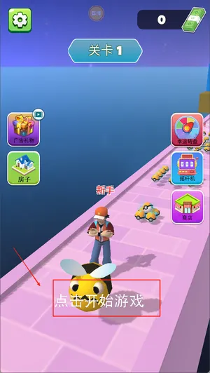 随从召唤师(跑酷宠物对战) 随从召唤师(跑酷宠物对战)