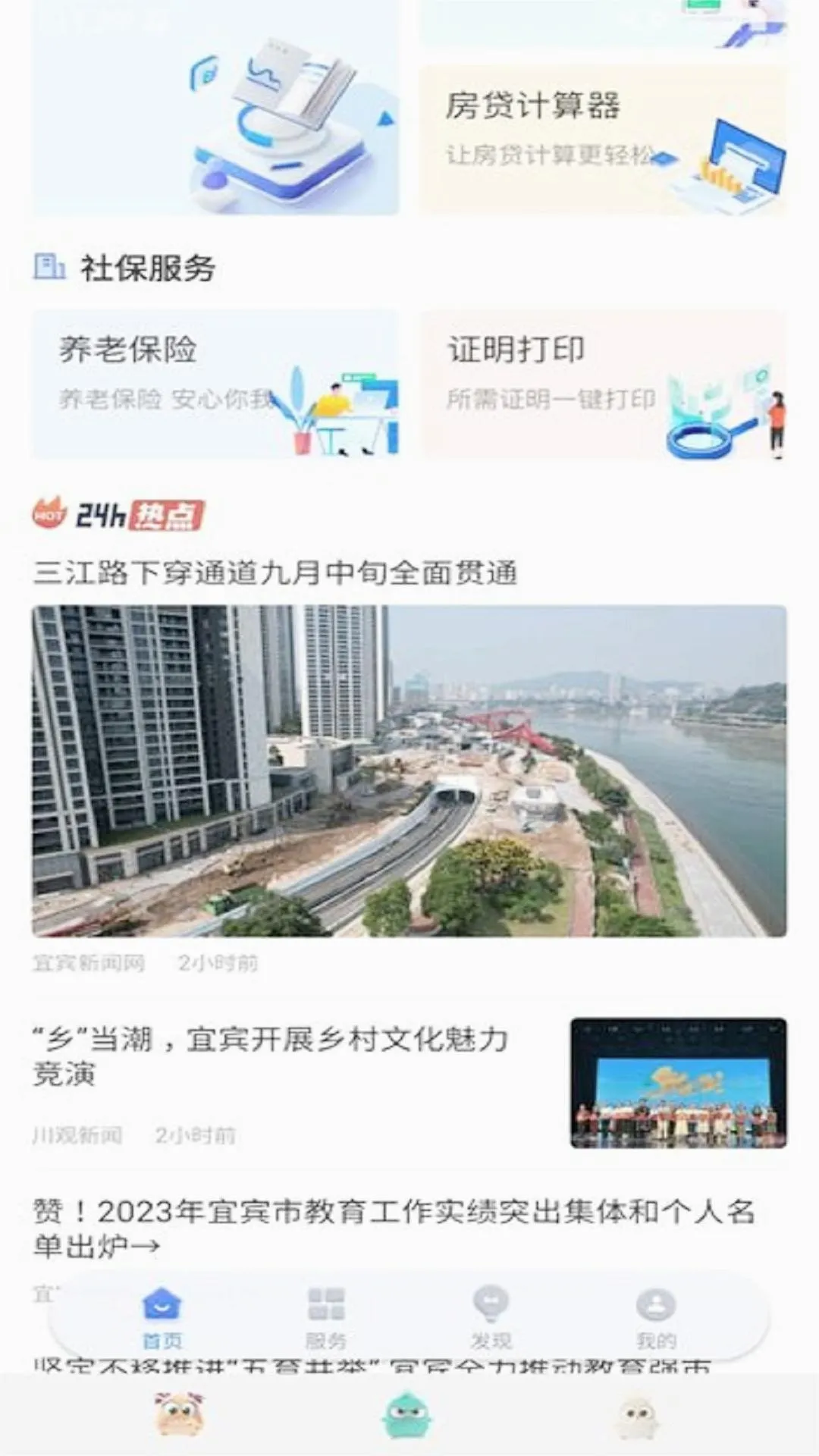 i˱2025ذװv1.3.5 °