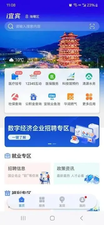 i˱2025ذװv1.3.5 °