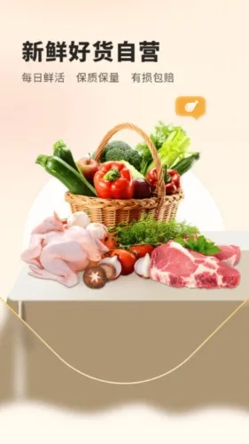 菲快送(生活服务台) 菲快送(生活服务台)