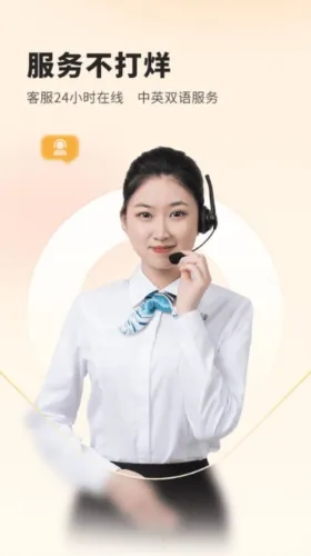 菲快送(生活服务台) 菲快送(生活服务台)