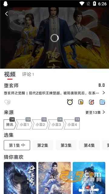 СӰ(Ӱƽ̨)v0.0.0 Ѱ