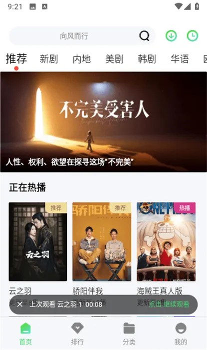 СӰ(Ӱƽ̨)v0.0.0 Ѱ