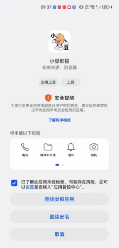 小豆影视(免费影视平台) 小豆影视(免费影视平台)