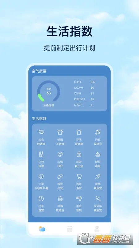 Days2025°汾v3.4.6 ׿