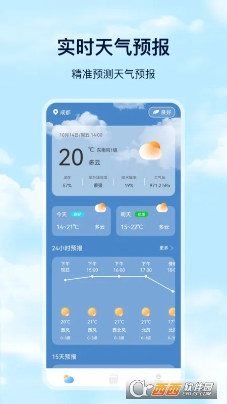Days2025°汾v3.4.6 ׿
