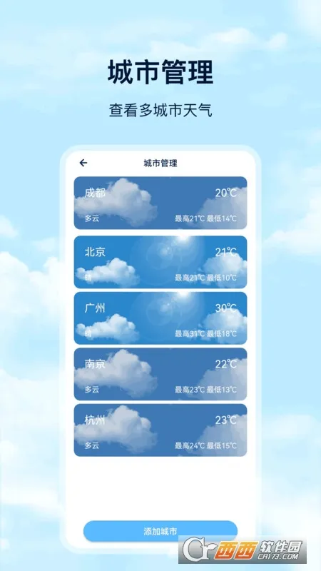 Days2025°汾v3.4.6 ׿