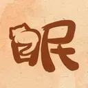 软眠眠(助眠软件)v1.1.1 最新版