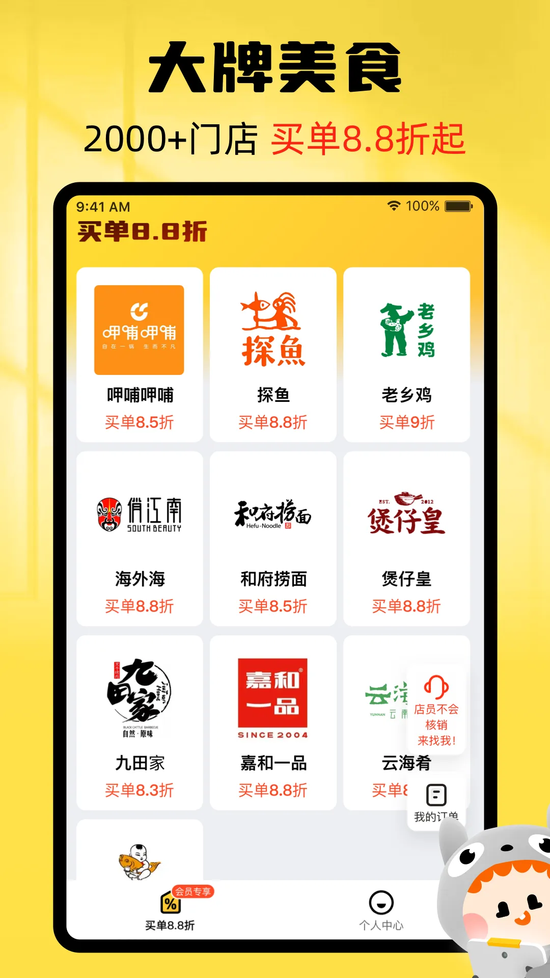 è̽(ʳŻƽ̨)v1.0.4 Ѱ