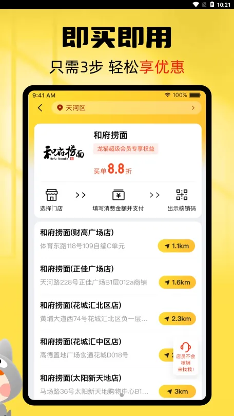 è̽(ʳŻƽ̨)v1.0.4 Ѱ