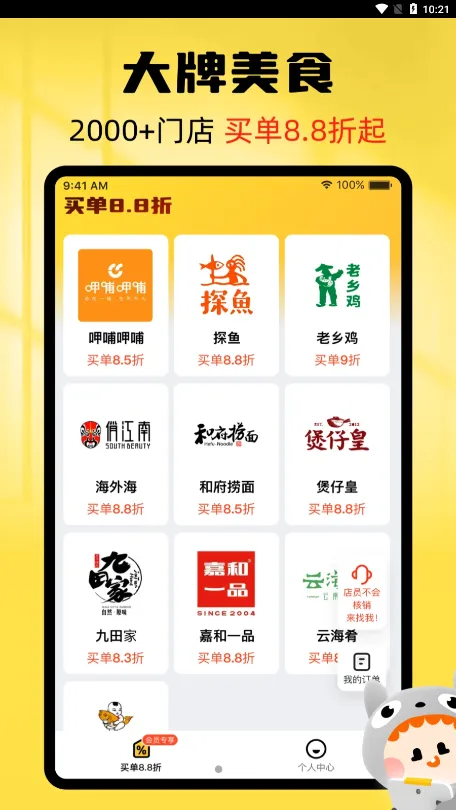 è̽(ʳŻƽ̨)v1.0.4 Ѱ