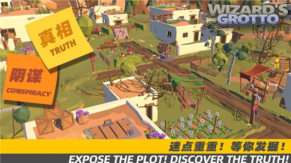 魔法石窟(魔法冒险手游) 魔法石窟(魔法冒险手游)