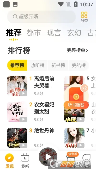 ü䳩(ƽ̨)v2.0.0.2 ׿