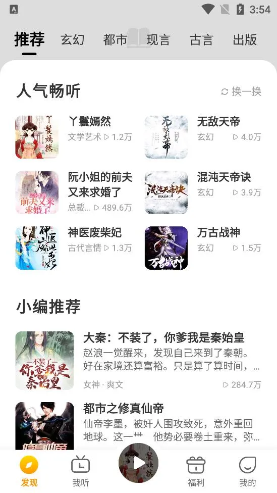 ü䳩(ƽ̨)v2.0.0.2 ׿