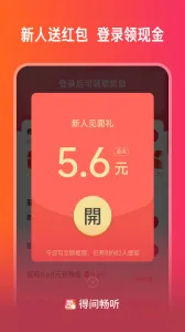 ü䳩(ƽ̨)v2.0.0.2 ׿