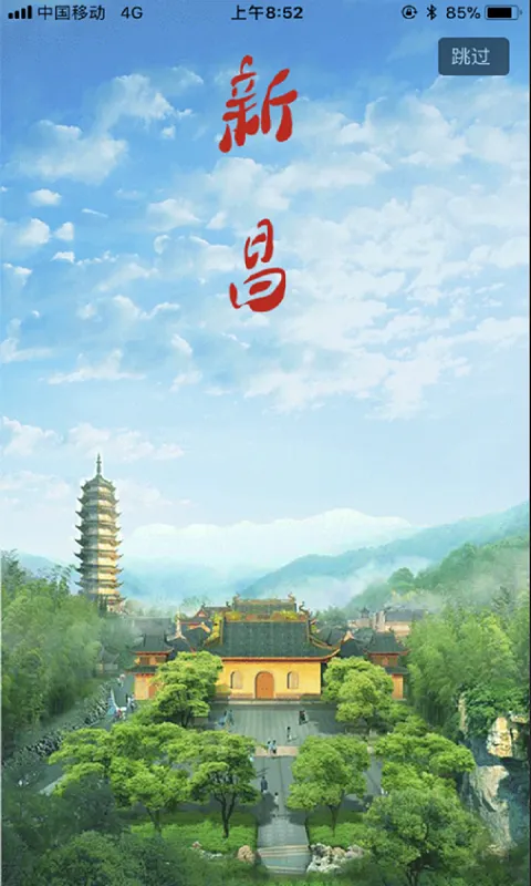 Ұ²(²Ѷƽ̨)v2.1.4 ׿