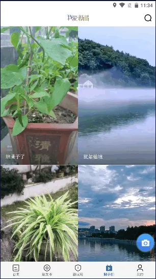 Ұ²(²Ѷƽ̨)v2.1.4 ׿