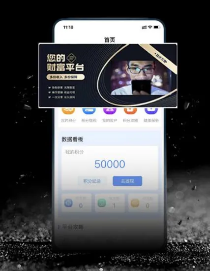 跬步万里(保险办公助手) 跬步万里(保险办公助手)