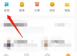 自如2025下载安装 自如2025下载安装