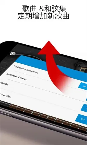 吉他模拟器2025最新版本 吉他模拟器2025最新版本