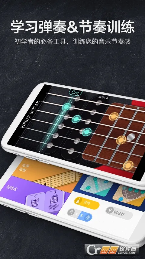 吉他模拟器2025最新版本 吉他模拟器2025最新版本