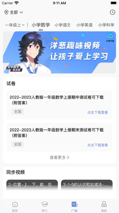 Сӡ(ƶӡ)v3.3.7-cn Ѱ