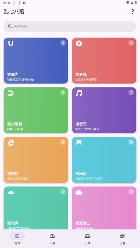 ߰2025ذװv1.3.84 ٷ