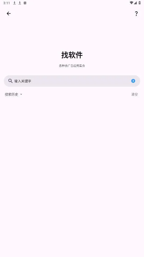 ߰2025ذװv1.3.84 ٷ