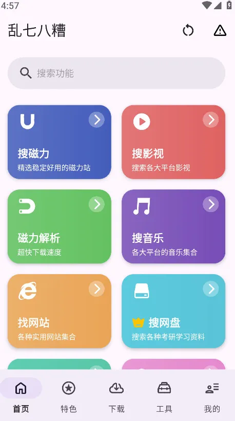 ߰2025ذװv1.3.84 ٷ