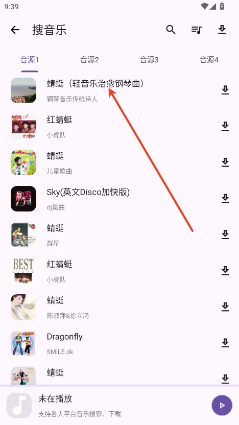 乱七八糟2025下载安装 乱七八糟2025下载安装