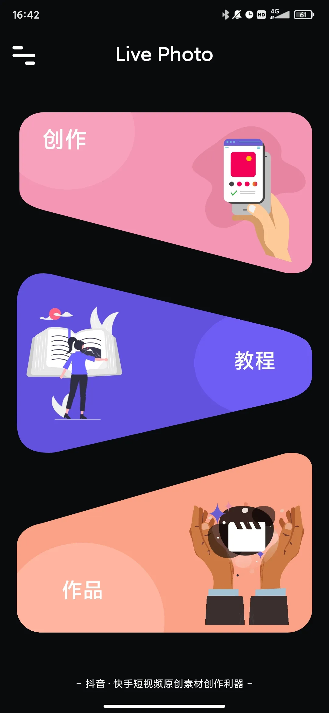 Live Photo2025°汾v1.0.2 ٷ