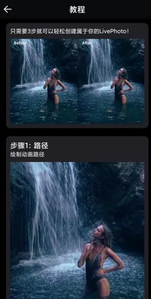 Live Photo2025最新版本 Live Photo2025最新版本