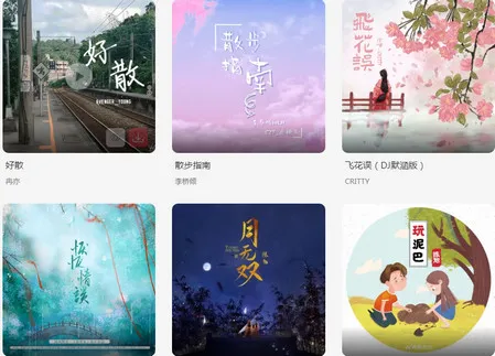 声玩音乐安卓版手机版 声玩音乐安卓版手机版