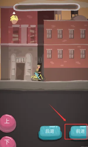 为爱冲锋安卓版手机版 为爱冲锋安卓版手机版