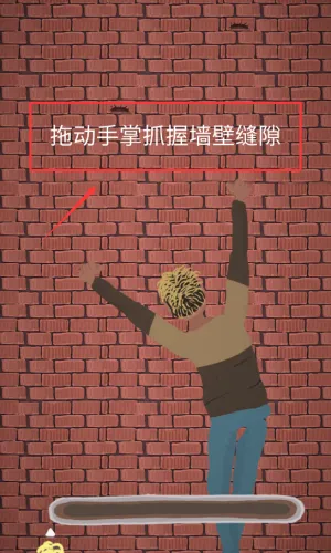 为爱冲锋安卓版手机版 为爱冲锋安卓版手机版