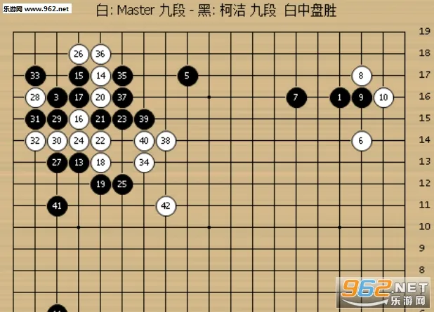 野狐围棋(围棋对弈平台) 野狐围棋(围棋对弈平台)