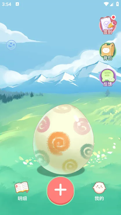 ż˹ٷ°汾v2.4.8 ׿