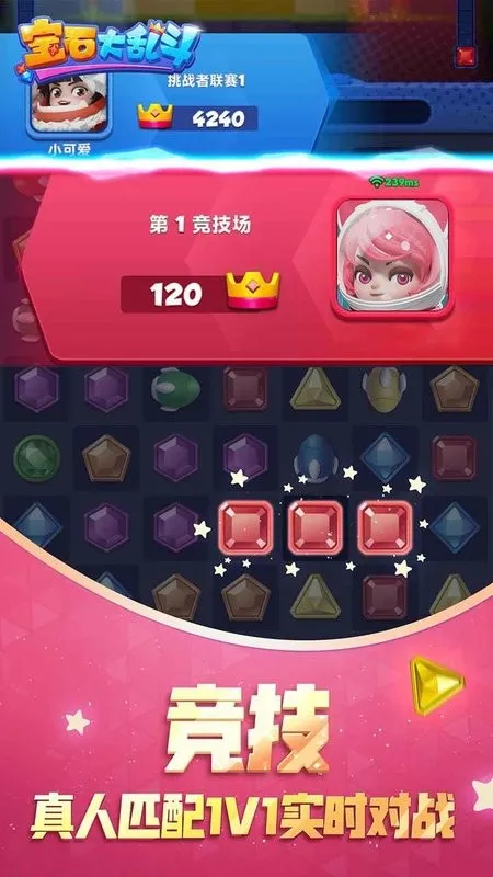 ʯҶ(ʯս)v3.30.0 ׿