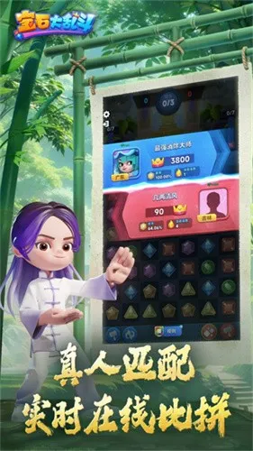 ʯҶ(ʯս)v3.30.0 ׿