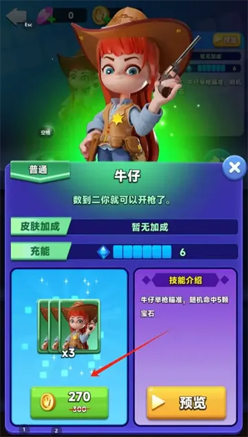 宝石大乱斗(宝石对战消除) 宝石大乱斗(宝石对战消除)