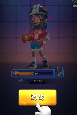 宝石大乱斗(宝石对战消除) 宝石大乱斗(宝石对战消除)